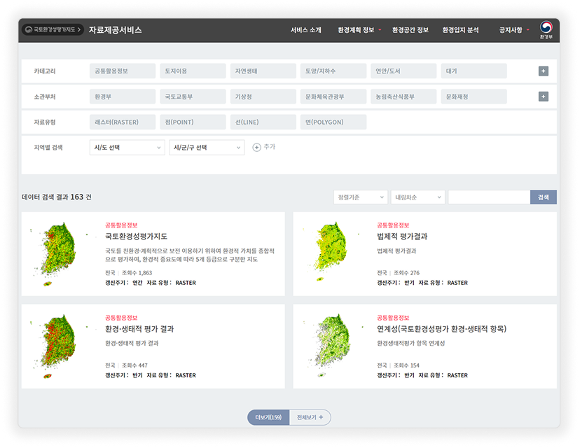 프로젝트 이미지