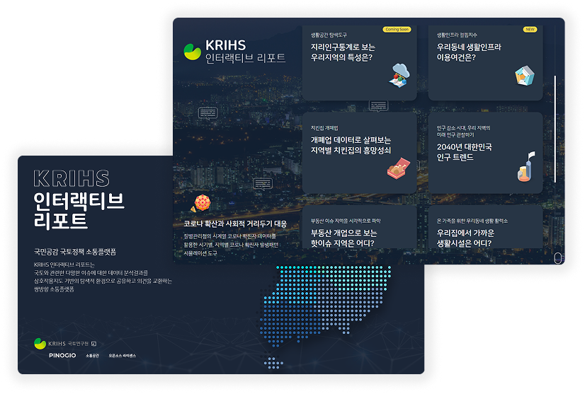 프로젝트 이미지