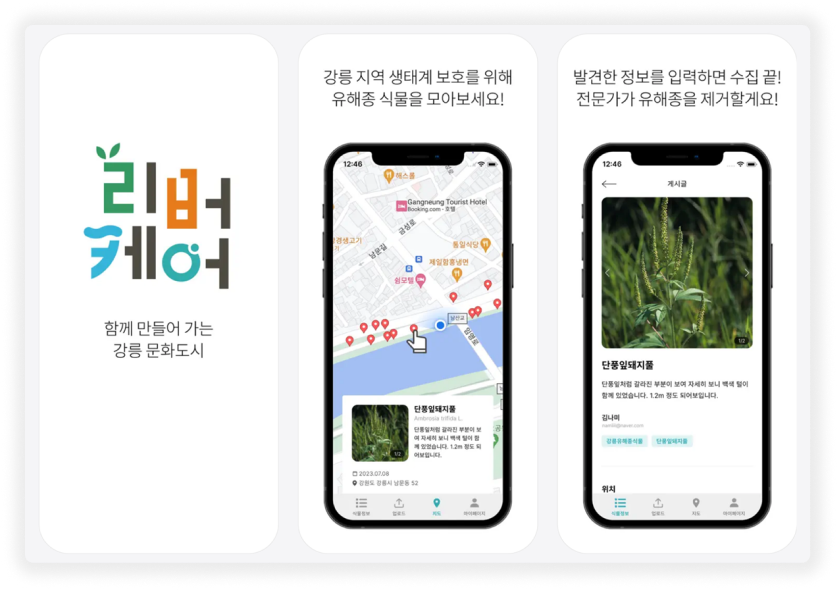프로젝트 이미지