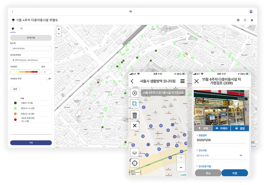 프로젝트 이미지