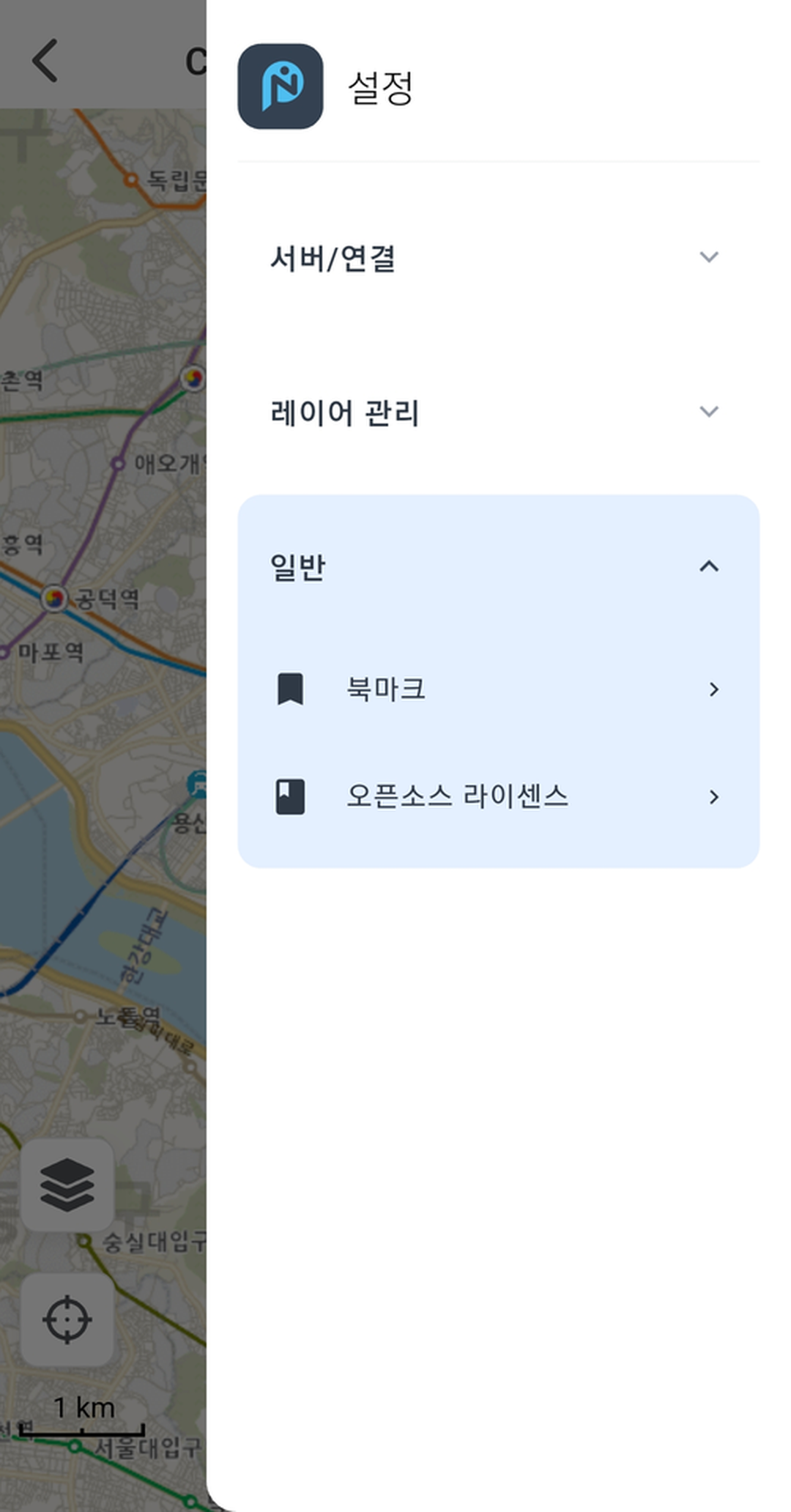 북마크 메뉴 진입