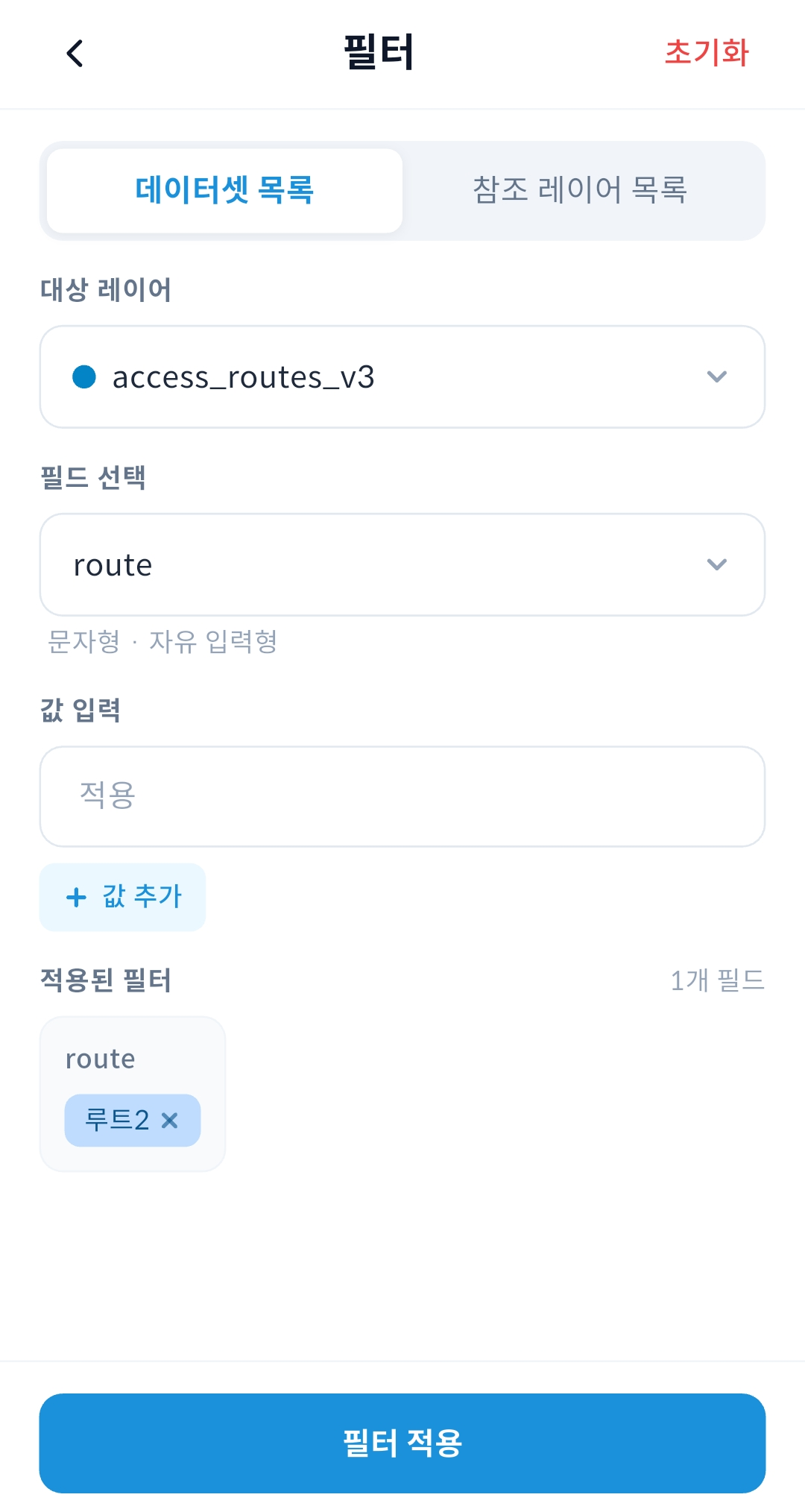 gPocket - 필터 입력 완료 (route="루트2")