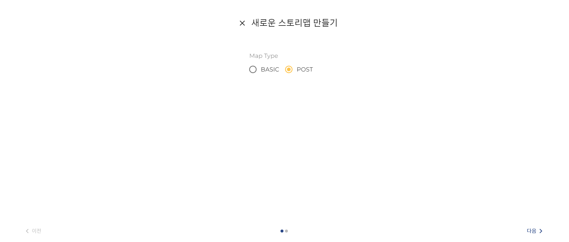 PINOGIO 스토리맵 - 포스트형 만들기