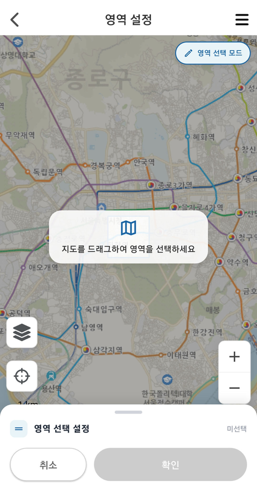 gPocket - 영역 설정 안내