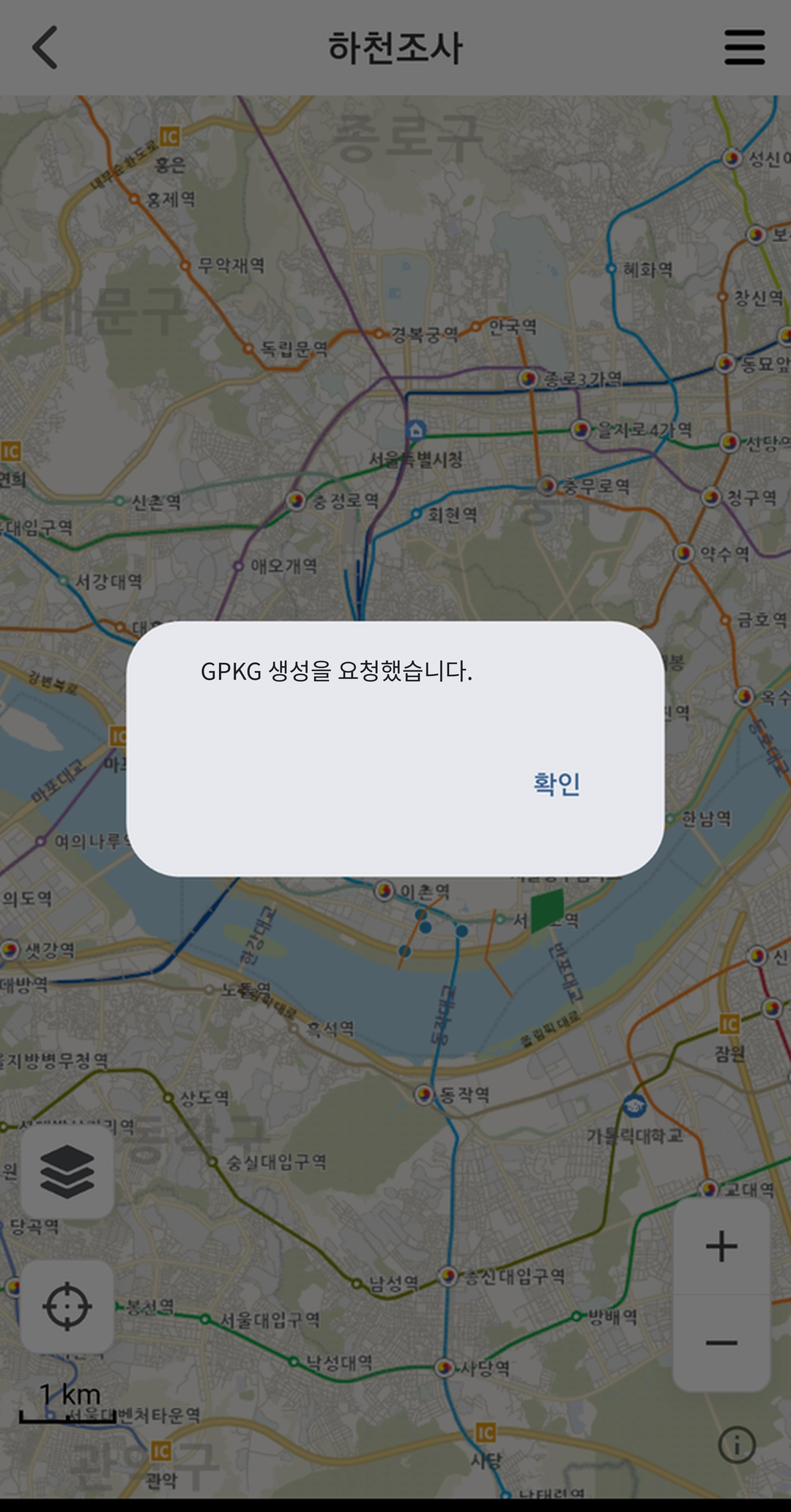 gPocket - GPKG 생성 완료