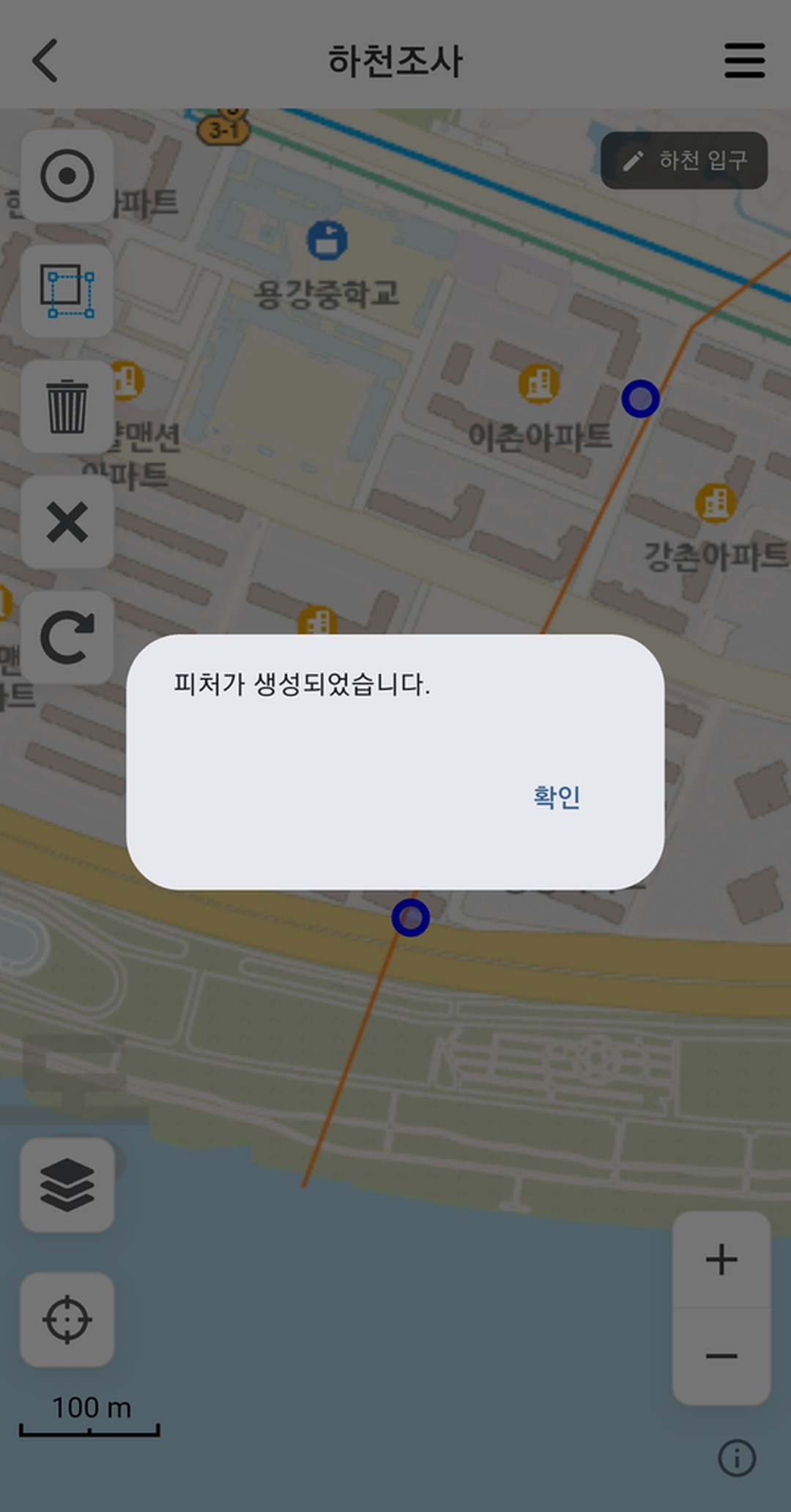 gPocket - 저장 완료