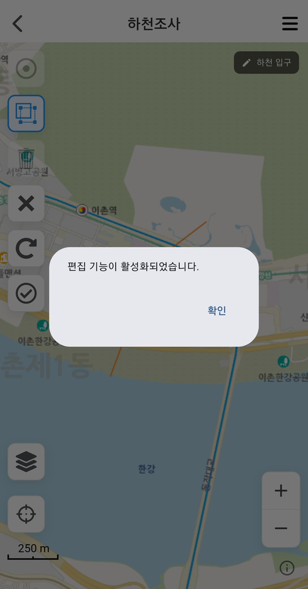 gPocket - 포인트 도형 편집