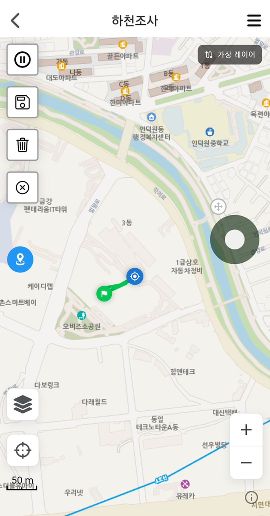 gPocket - GPS 트래킹 일시 정지