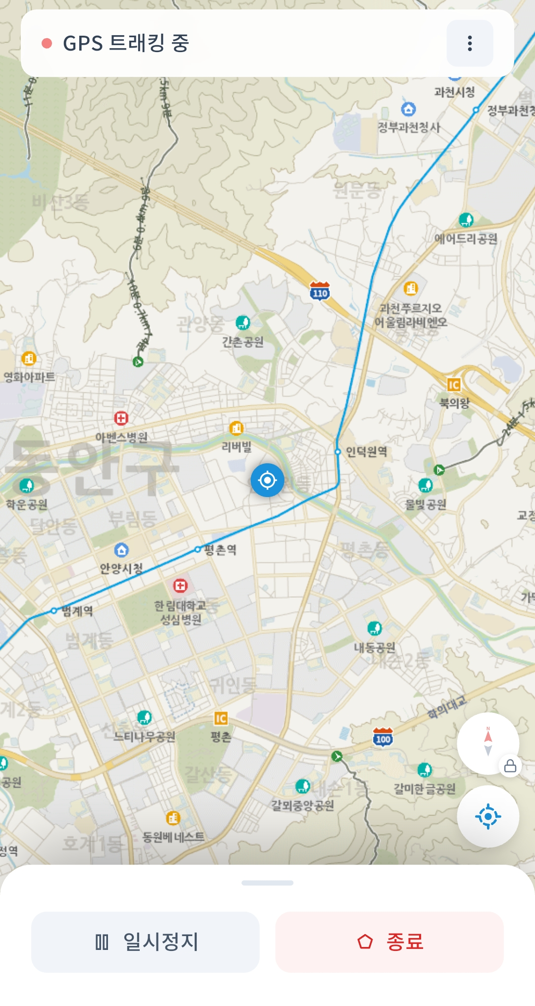 gPocket - GPS 트래킹 기록 중
