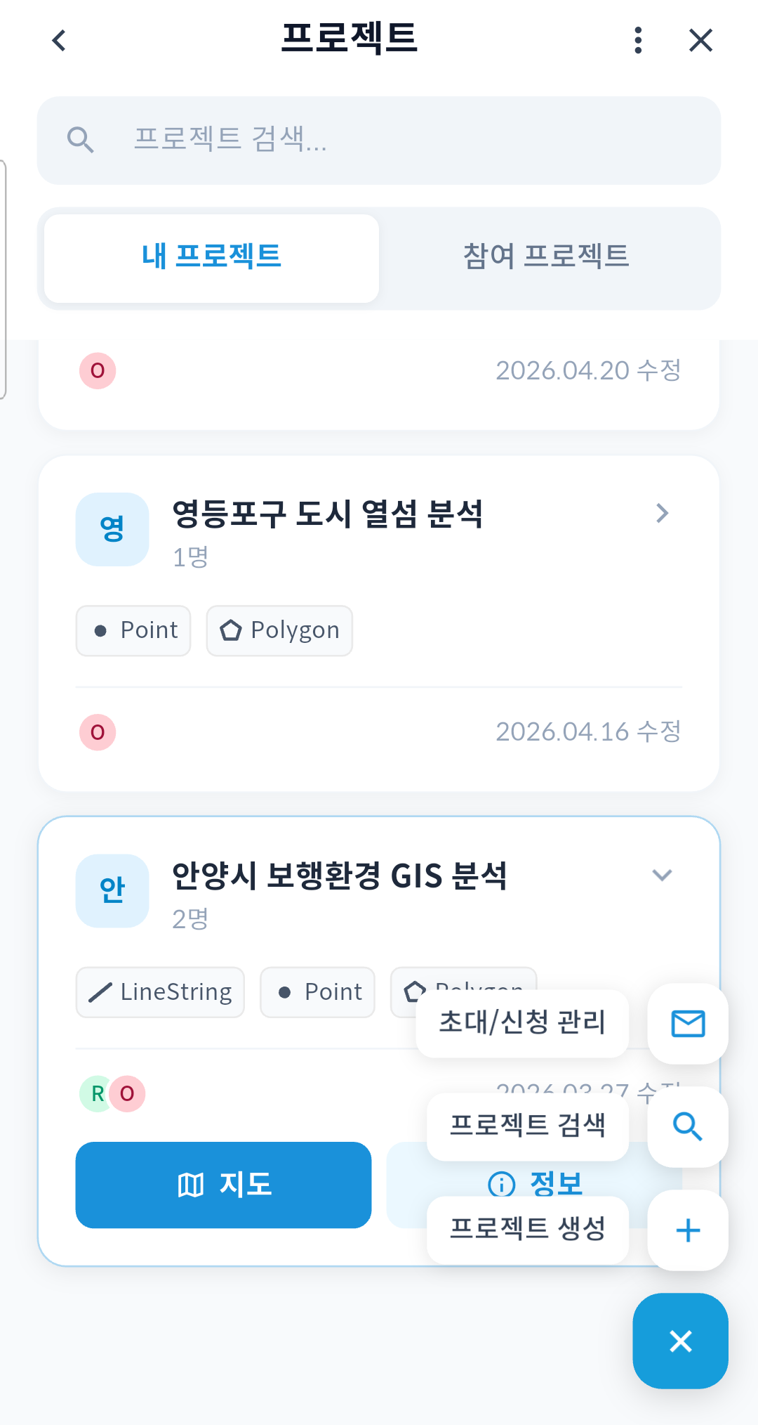 gPocket - 메뉴 아이콘 탭