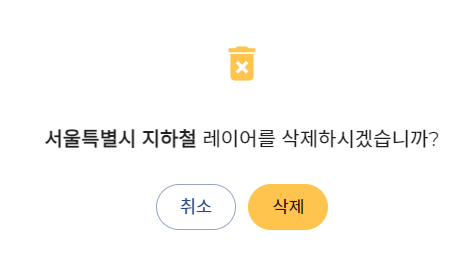 PINOGIO 레이어 - 삭제하기 확인창
