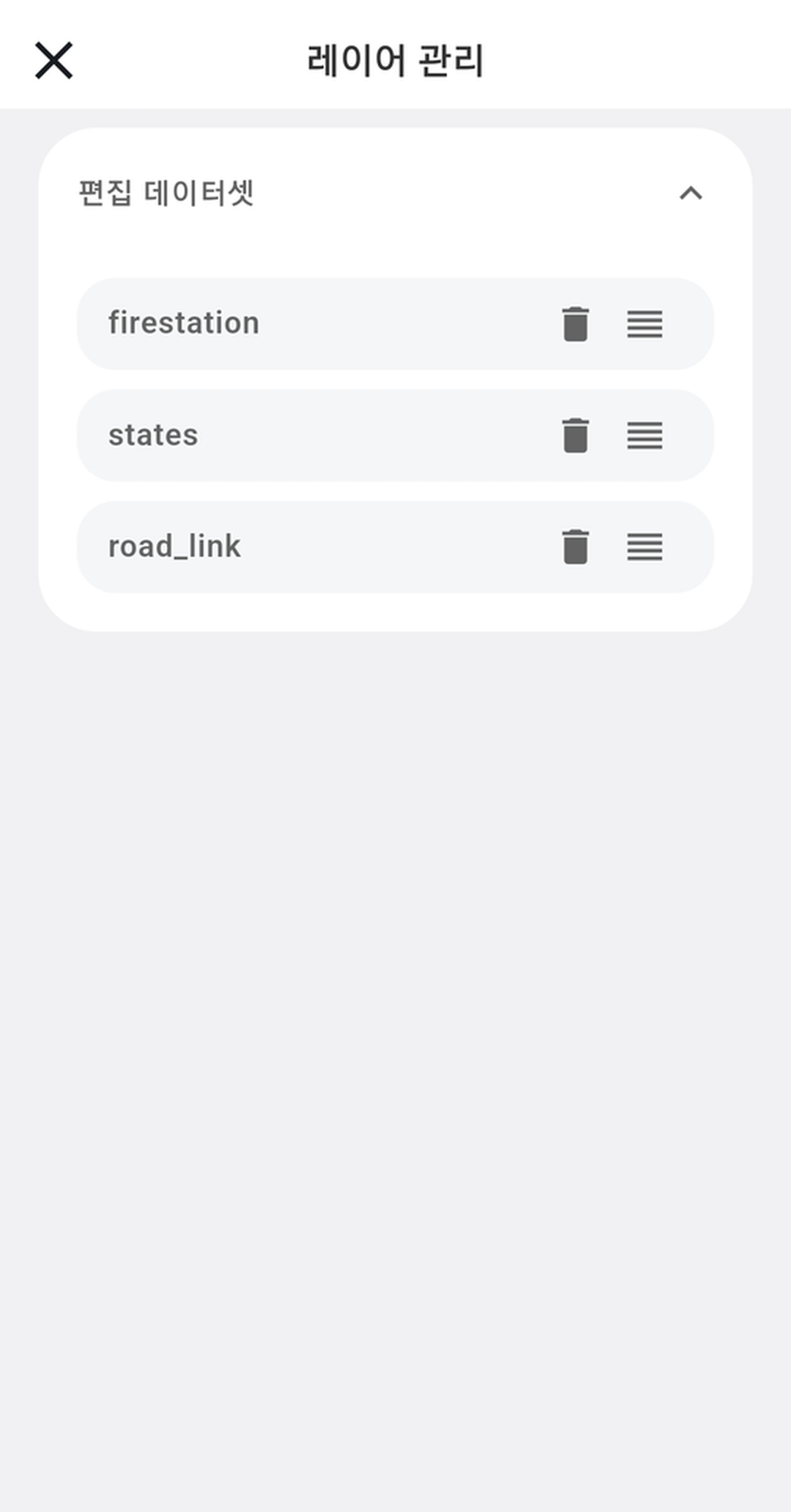 레이어 목차 화면