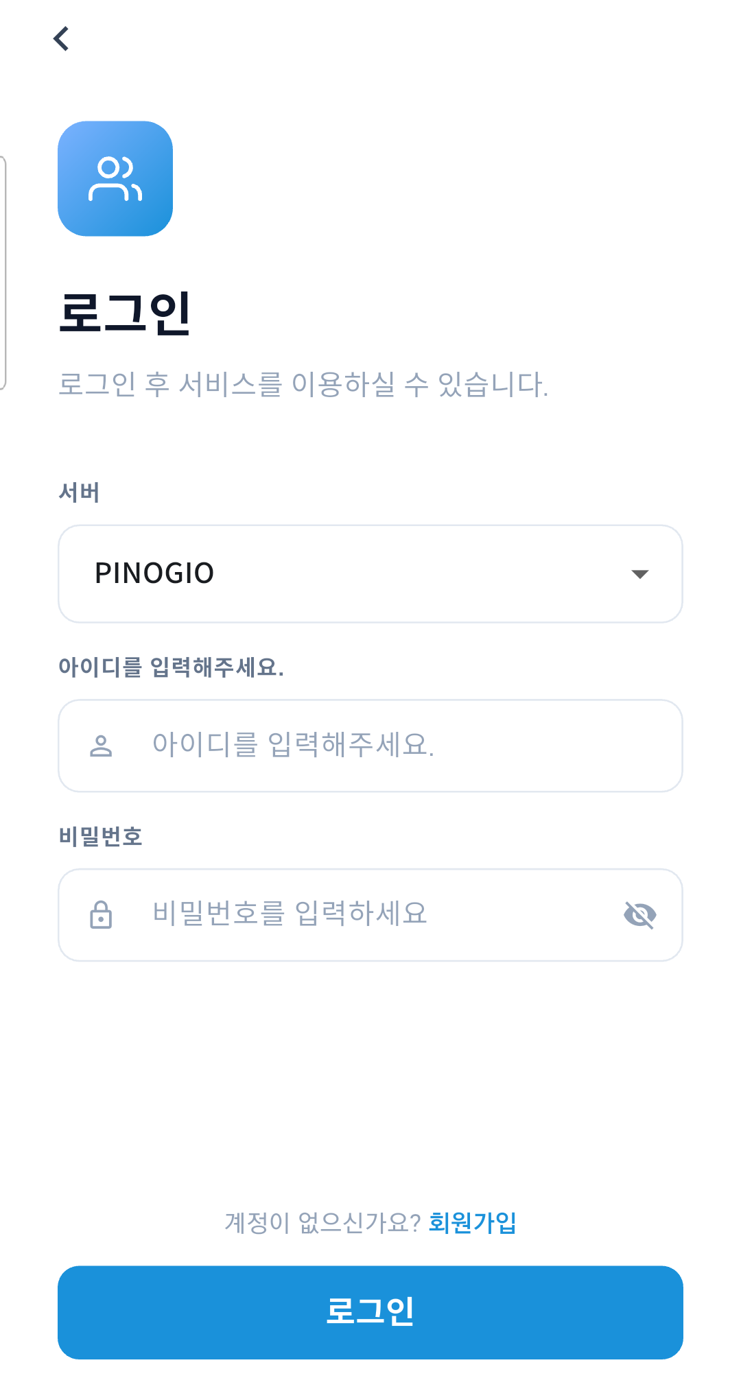 gPocket - 앱 메인 화면