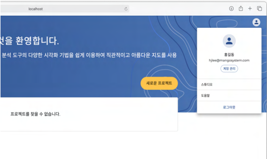 PINOGIO Studio Logout