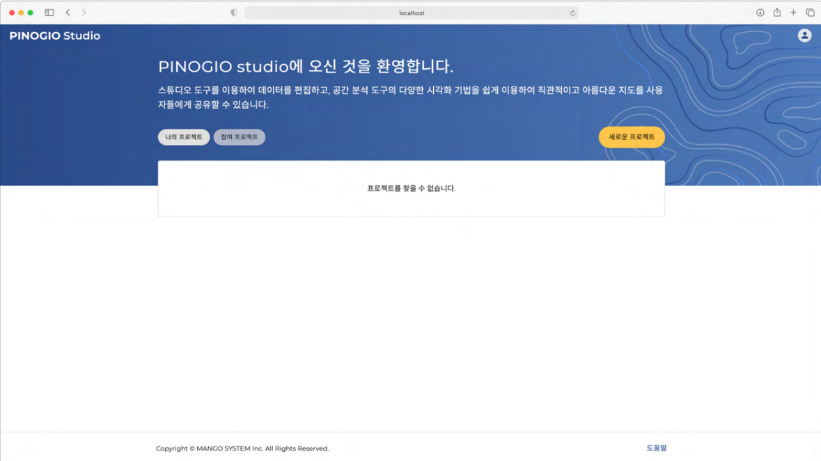 PINOGIO Studio Main Page