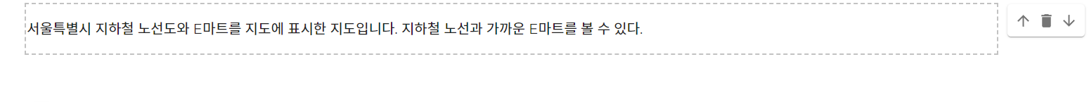 PINOGIO 스토리맵 - 포스트형 스토리맵 콘텐츠