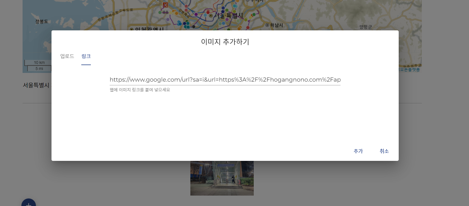 PINOGIO 스토리맵 - 포스트형 스토리맵 이미지(링크)