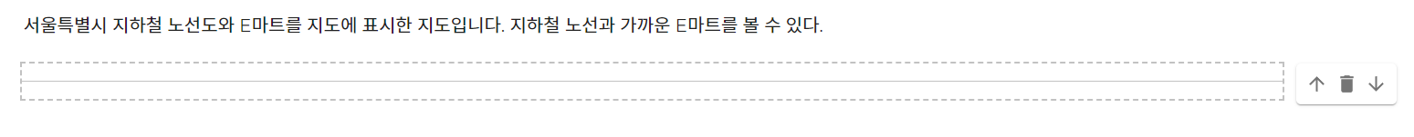 PINOGIO 스토리맵 - 포스트형 스토리맵 구분선
