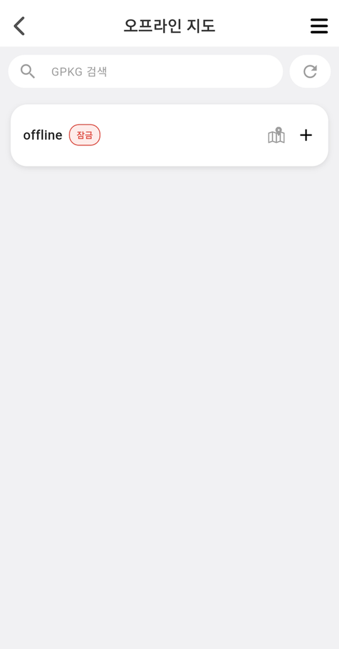 gPocket - 전송 후 목록