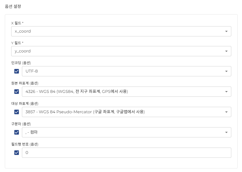 PINOGIO 데이터셋 - 파일선택 CSV 튜토리얼2