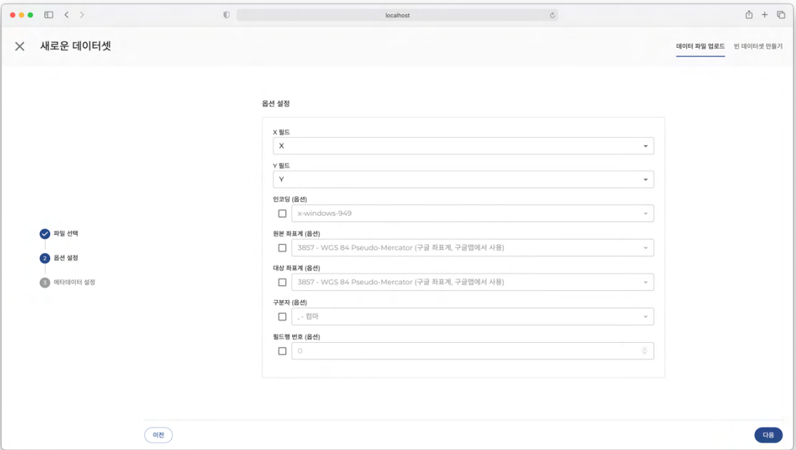 PINOGIO 데이터셋 - 파일선택 CSV