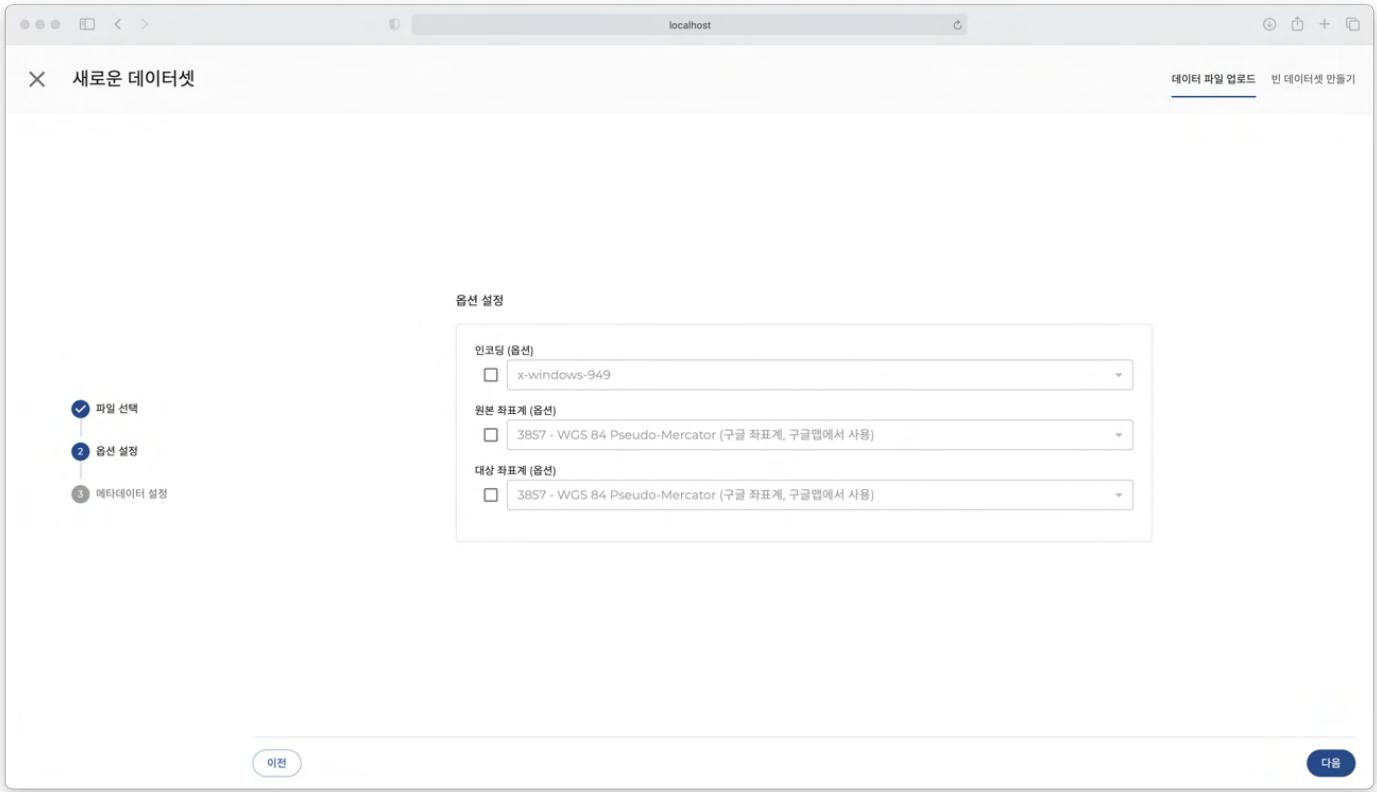 PINOGIO 데이터셋 - 파일선택 Shape