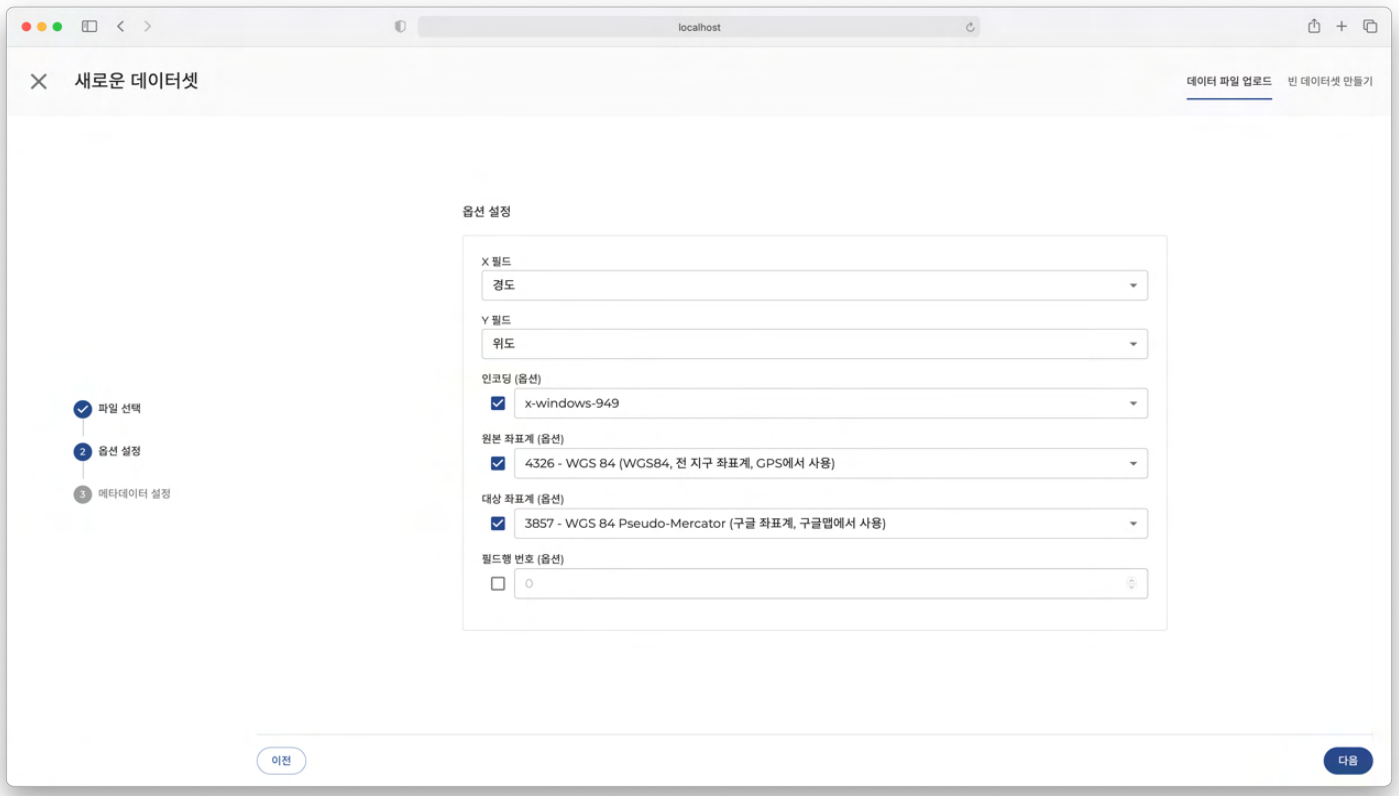PINOGIO 데이터셋 - 파일선택 스프레드시트