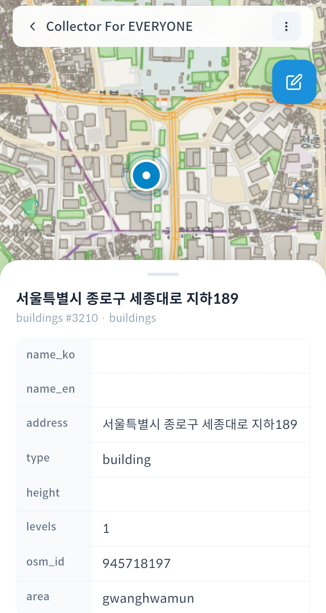 gPocket - WMS 피처 정보 페이지